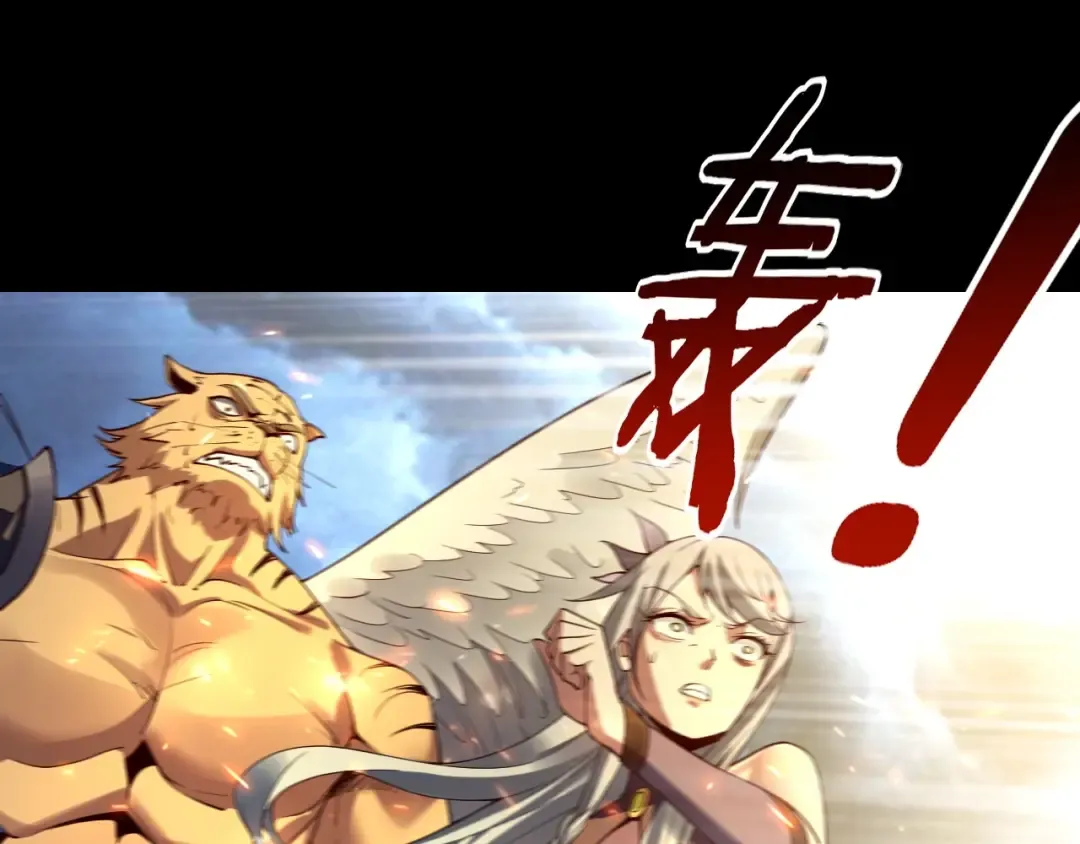 第17话 老乡登门！ 第153页