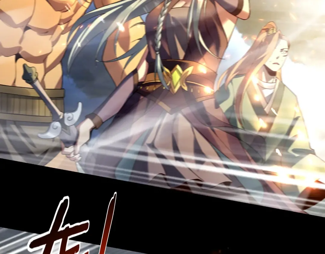 第17话 老乡登门！ 第154页