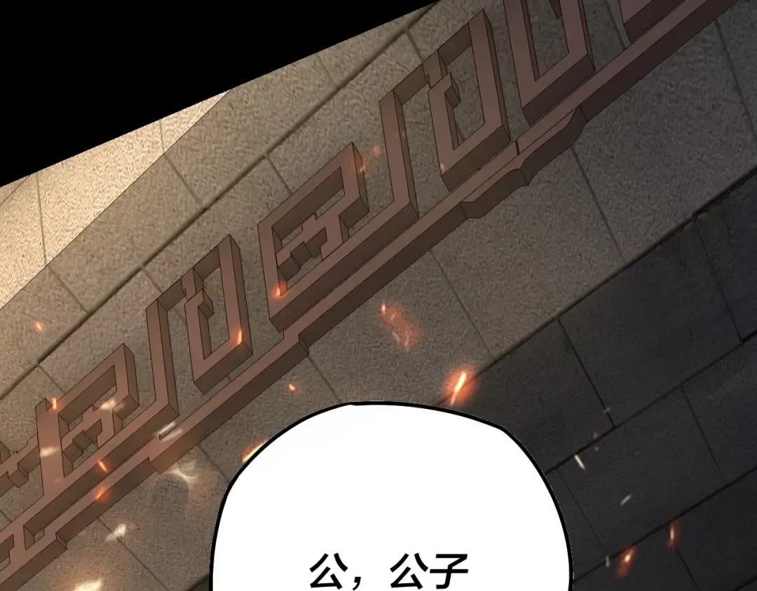 第17话 老乡登门！ 第163页