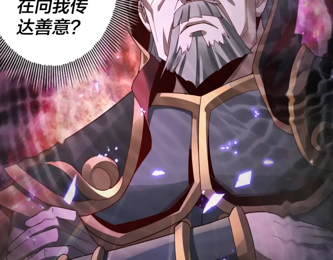 第18话 震慑！ 第30页