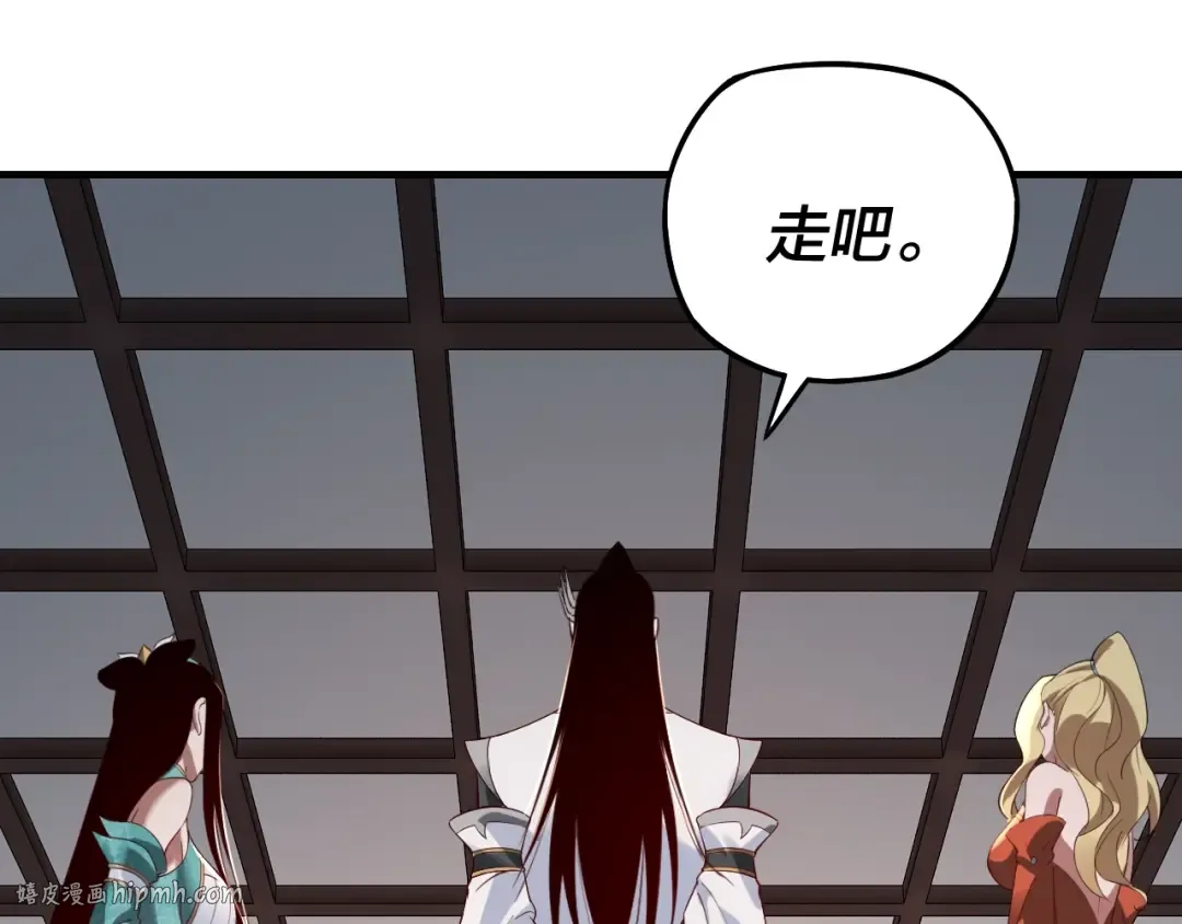 第18话 震慑！ 第40页
