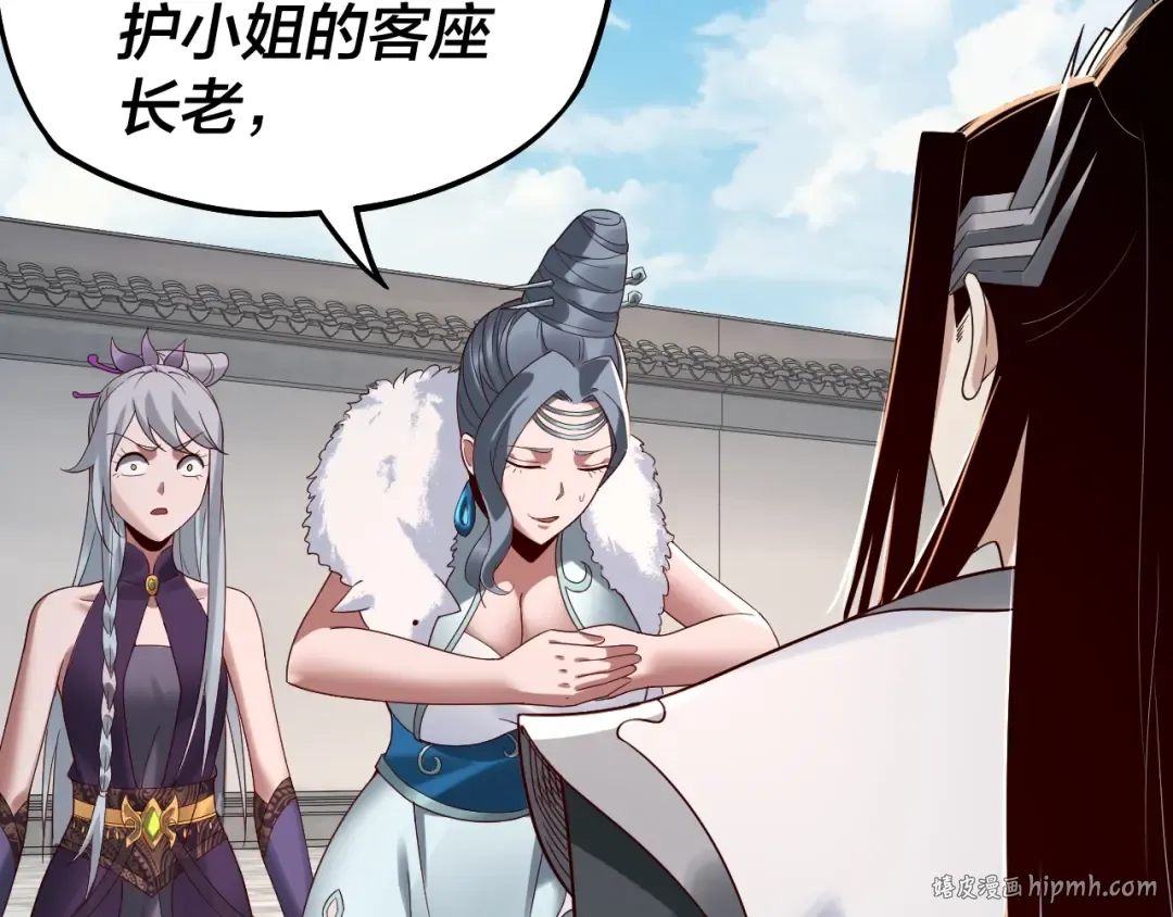 第18话 震慑！ 第56页