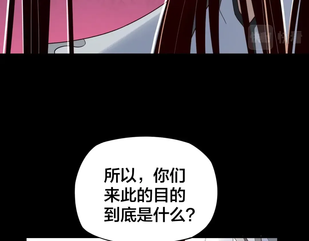 第18话 震慑！ 第94页