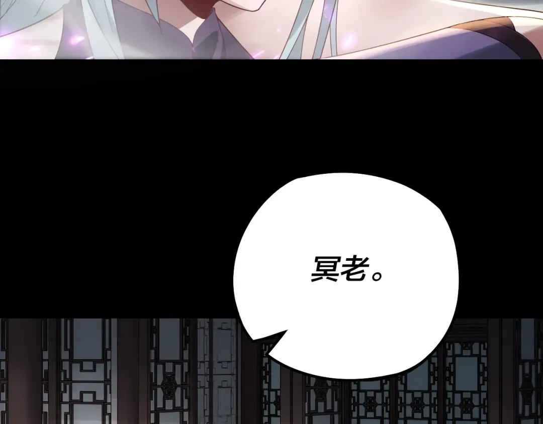 第18话 震慑！ 第108页