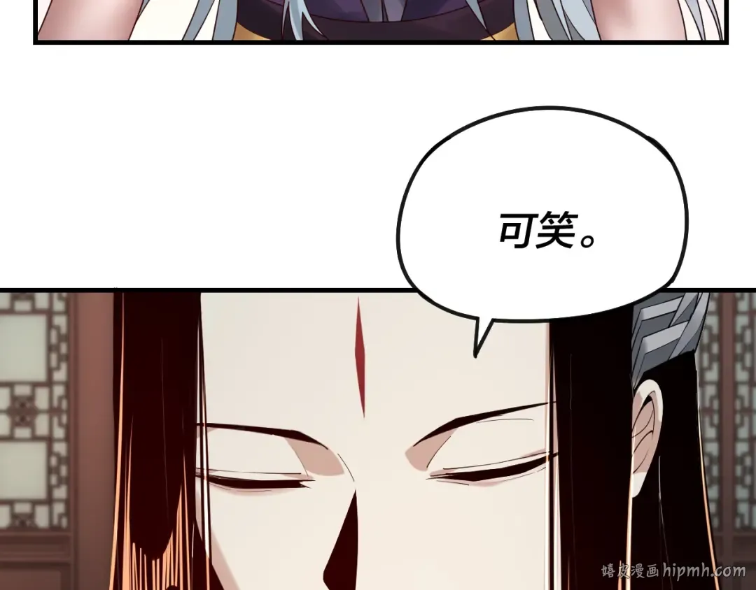 第19话 埋下个刺儿 第88页
