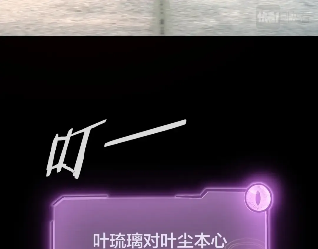 第19话 埋下个刺儿 第103页