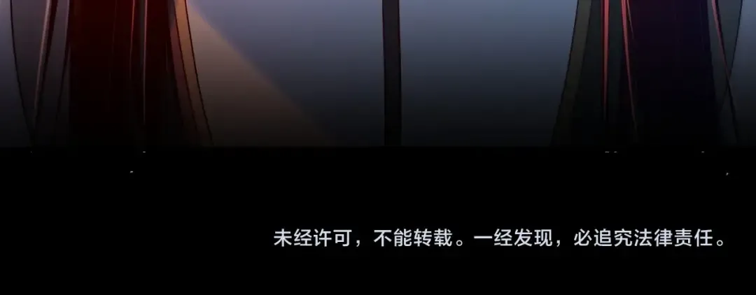 第19话 埋下个刺儿 第123页