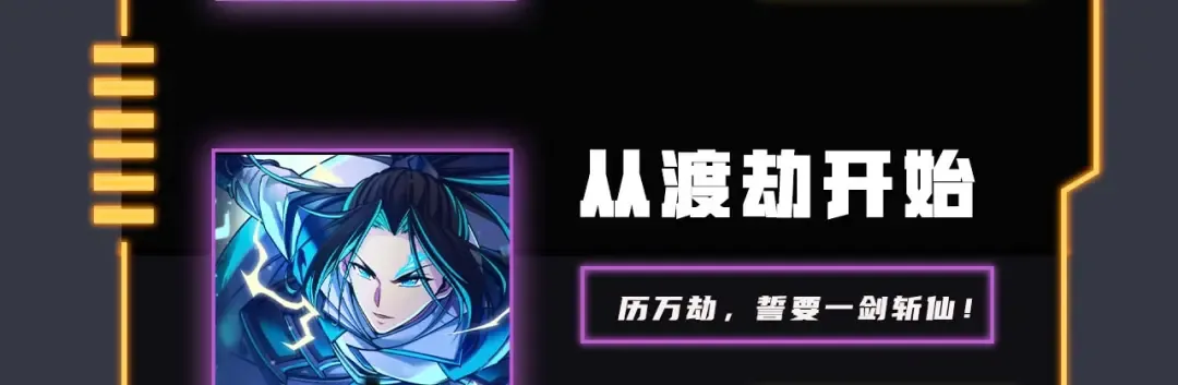 第19话 埋下个刺儿 第127页