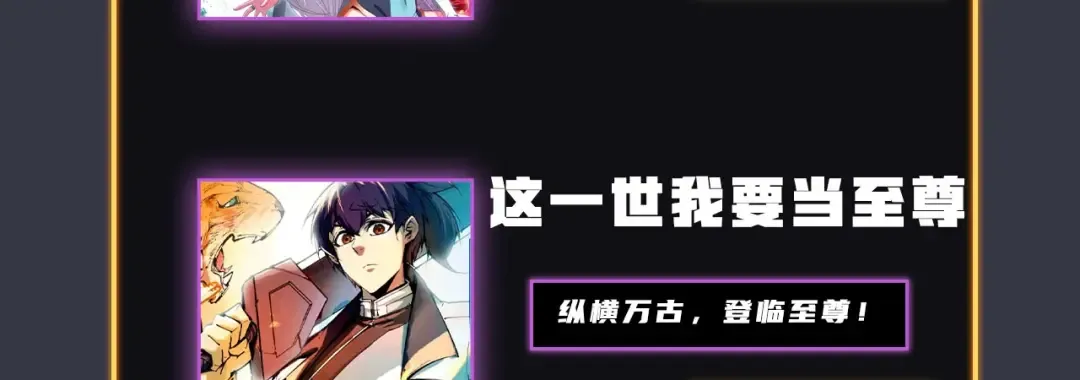 第19话 埋下个刺儿 第129页
