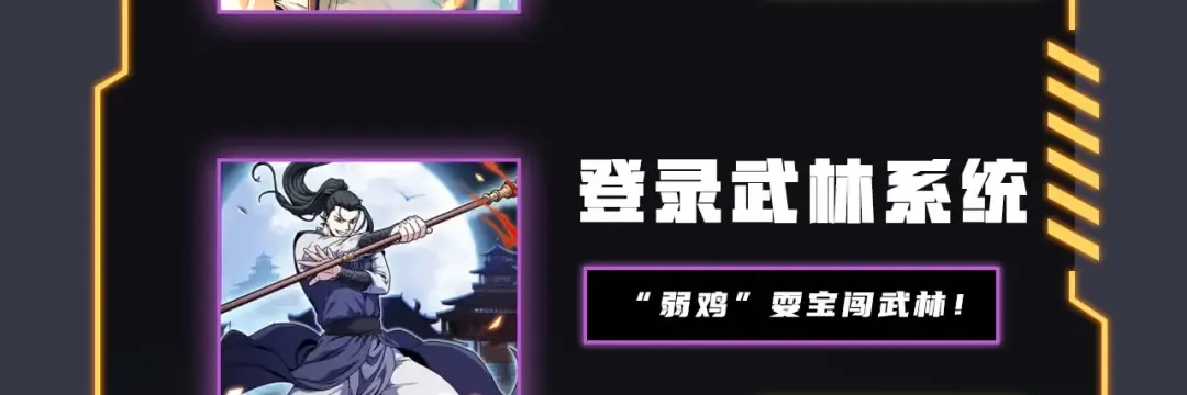 第19话 埋下个刺儿 第130页