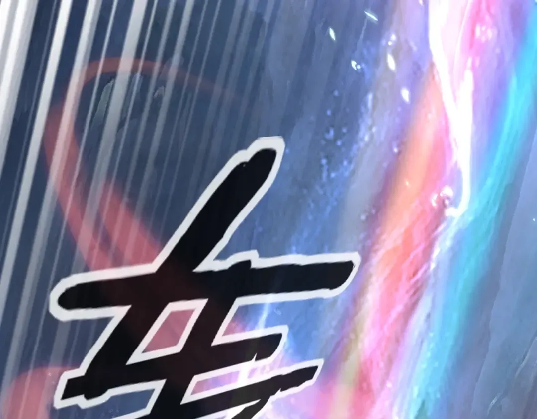 第20话 秘境开启！ 第57页