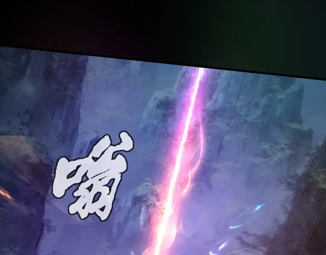 第20话 秘境开启！ 第62页