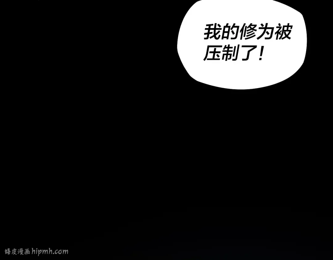 第20话 秘境开启！ 第72页