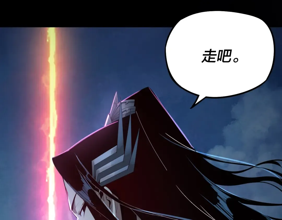 第20话 秘境开启！ 第82页