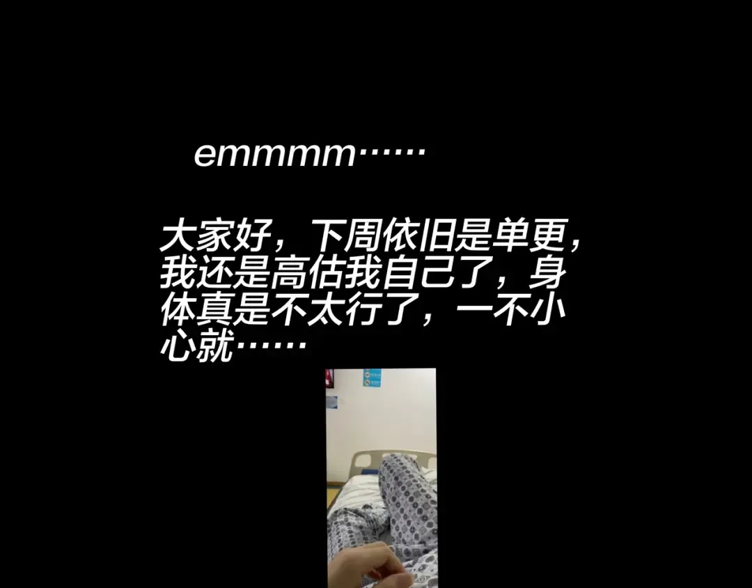 第20话 秘境开启！ 第162页