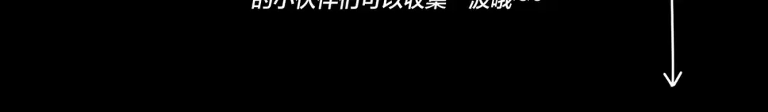 第20话 秘境开启！ 第164页
