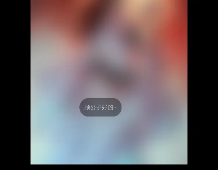 第20话 秘境开启！ 第166页