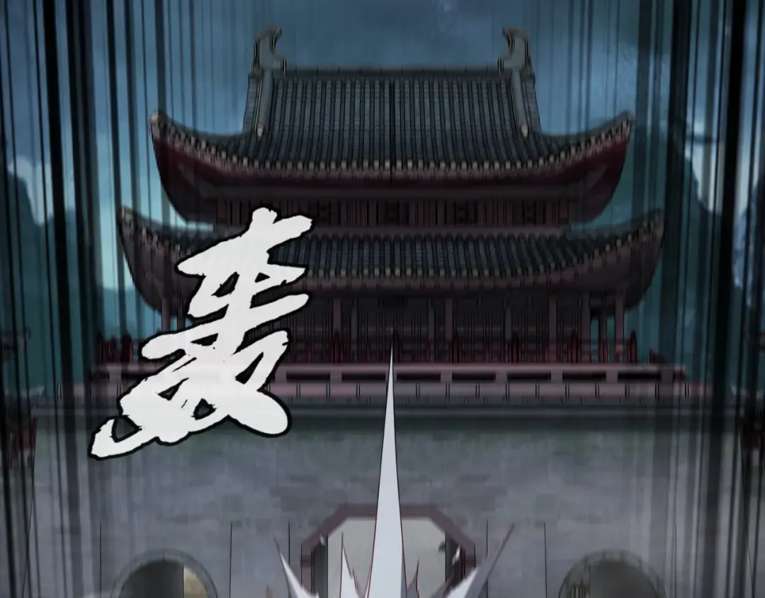 第21话 抵达终点了！ 第7页
