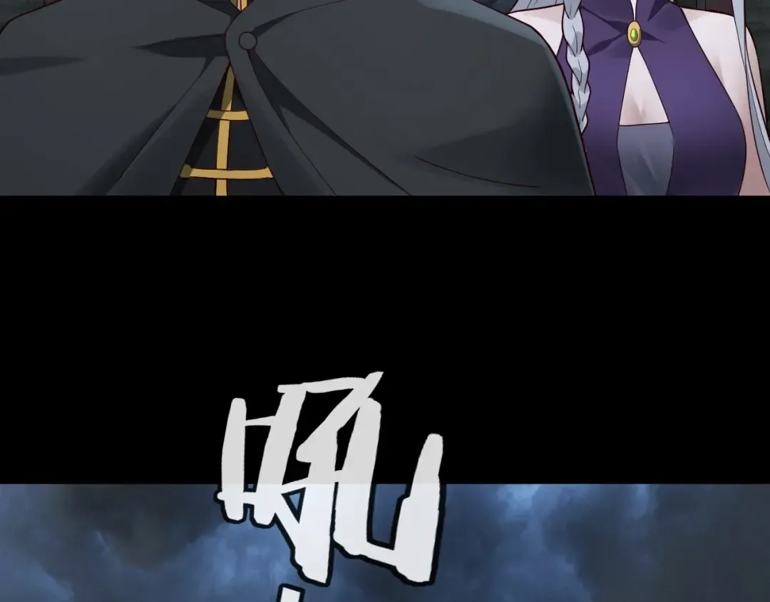 第21话 抵达终点了！ 第30页
