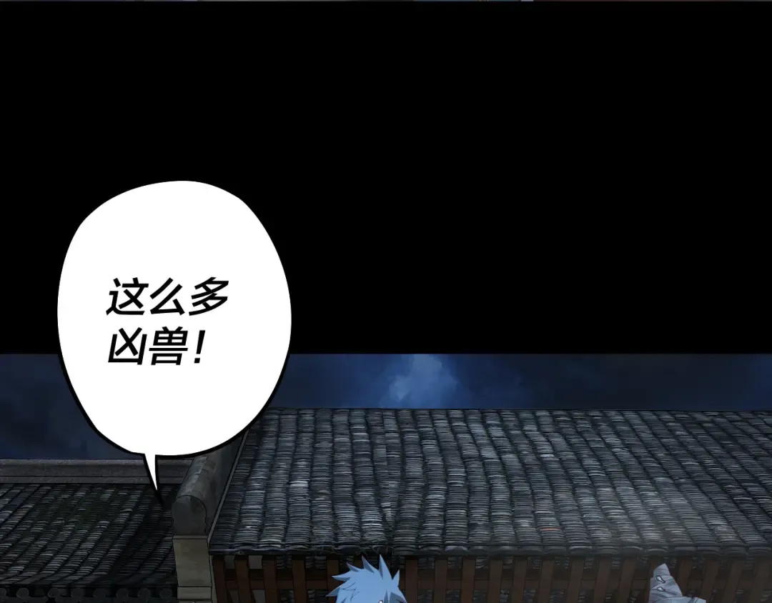 第21话 抵达终点了！ 第47页