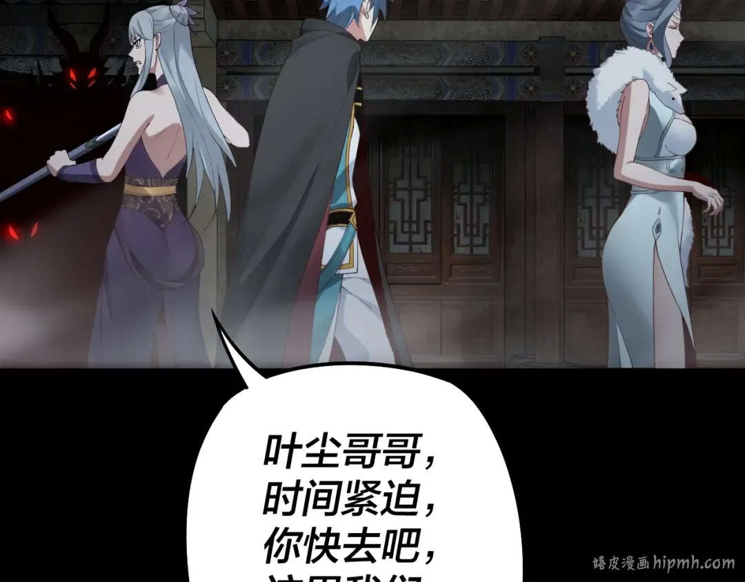 第21话 抵达终点了！ 第48页
