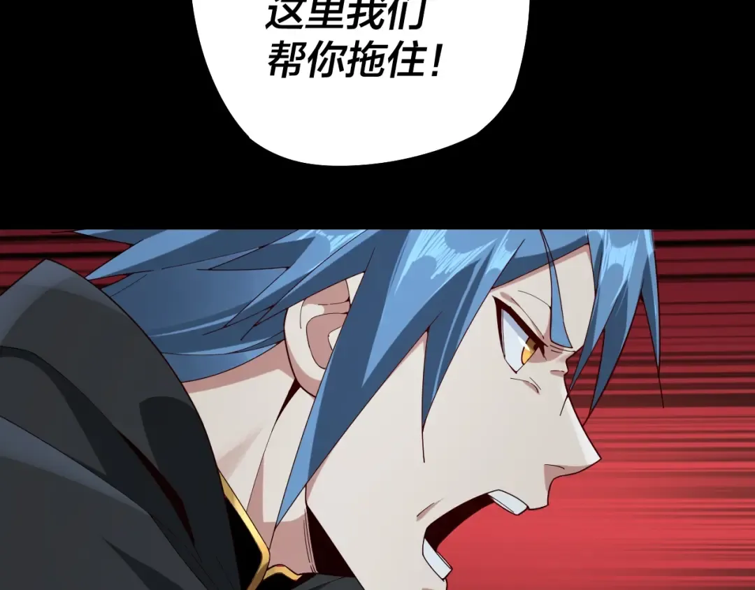 第21话 抵达终点了！ 第49页