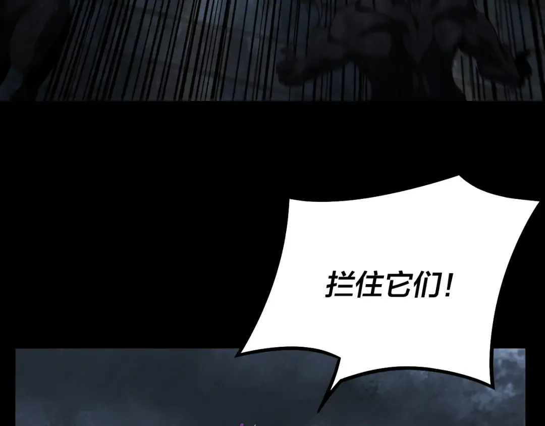 第21话 抵达终点了！ 第53页