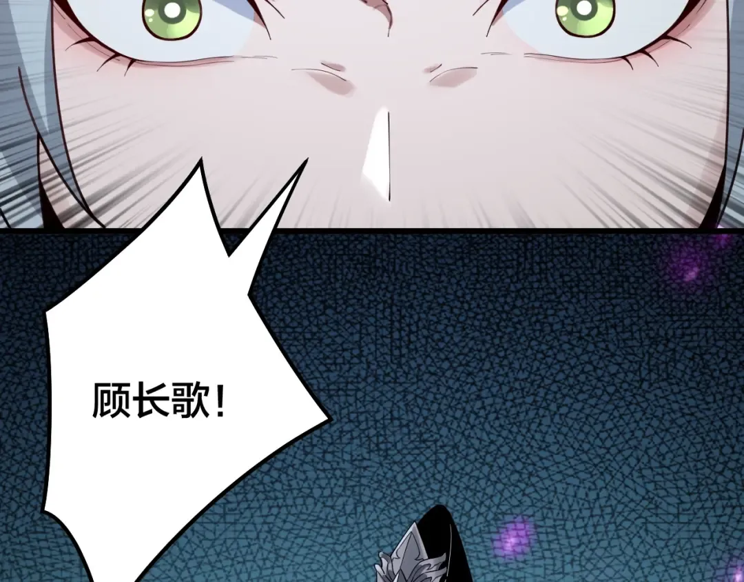 第21话 抵达终点了！ 第66页