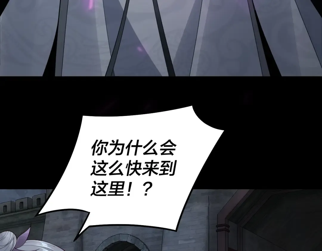 第21话 抵达终点了！ 第69页