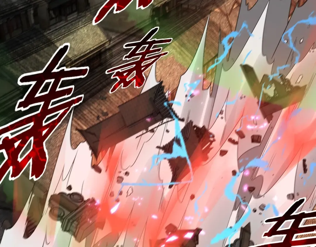 第21话 抵达终点了！ 第92页