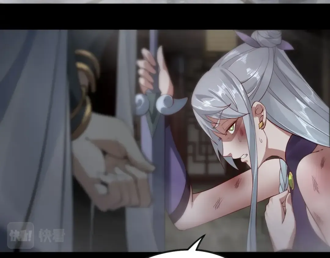 第21话 抵达终点了！ 第101页