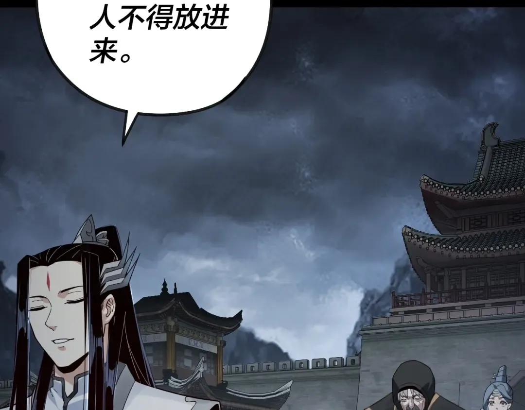 第21话 抵达终点了！ 第103页