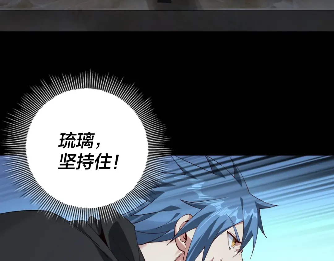 第21话 抵达终点了！ 第108页