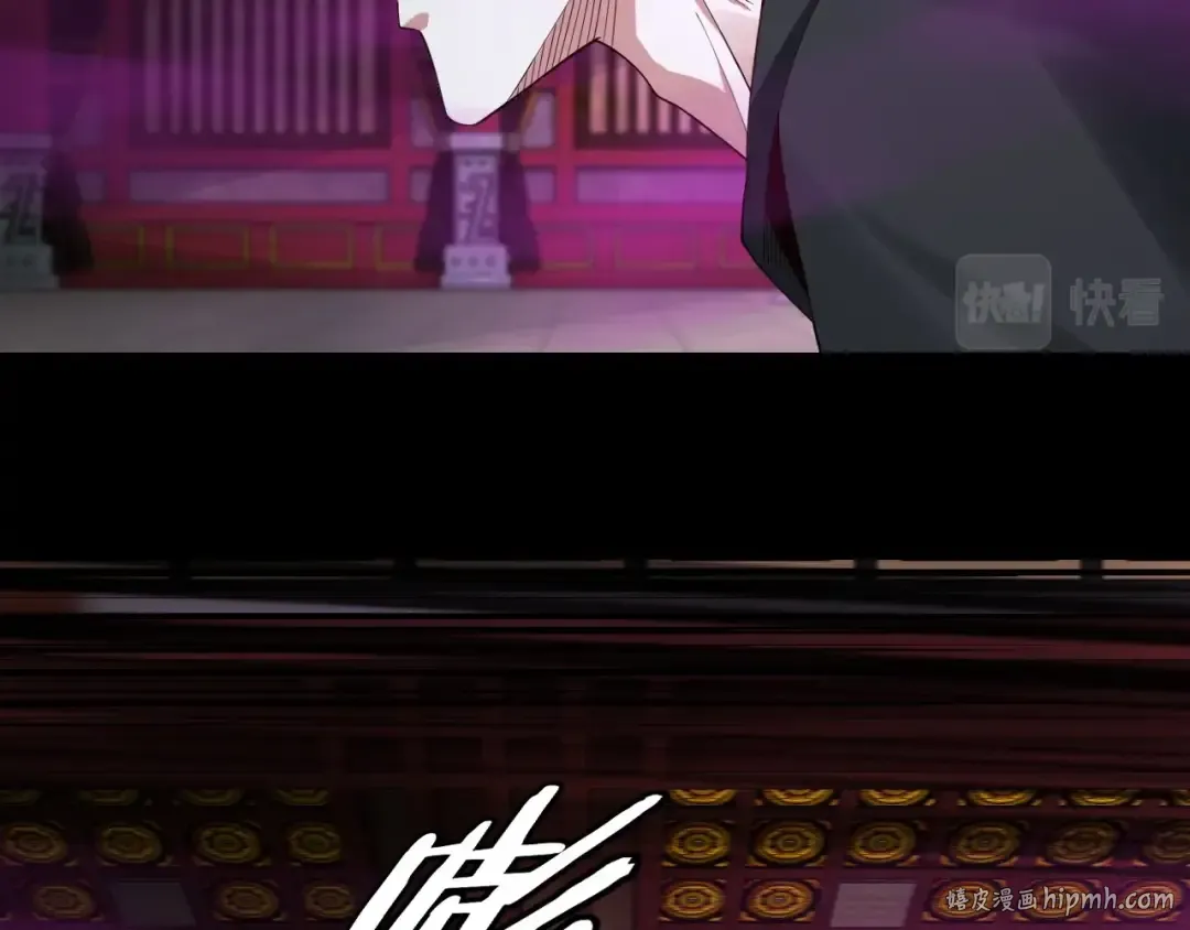 第22话 炎姬臣服！ 第80页