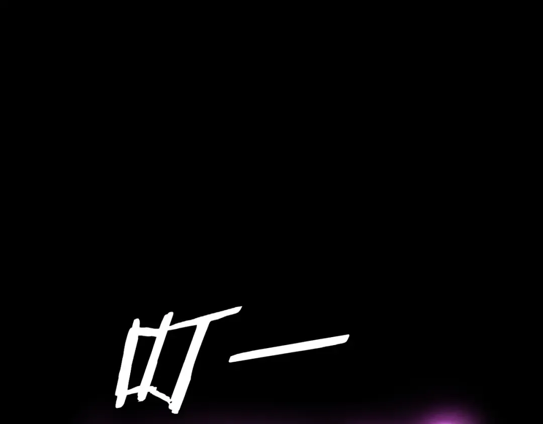 第22话 炎姬臣服！ 第90页