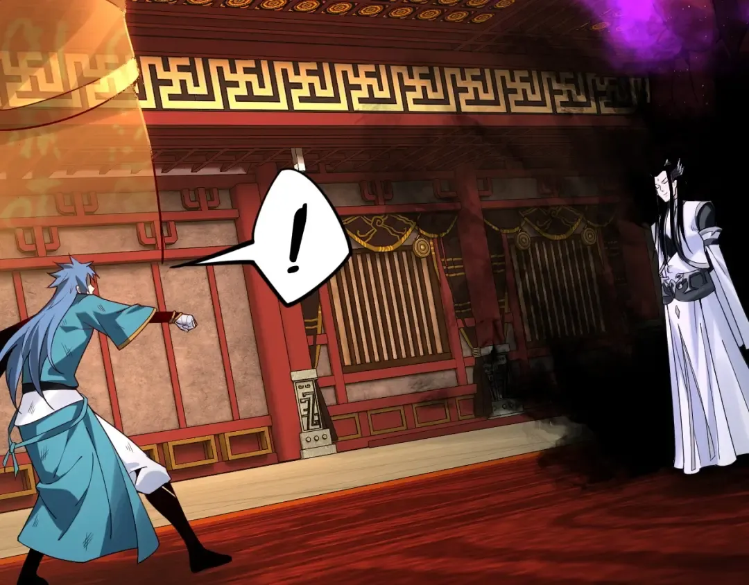 第23话 放了叶尘？！ 第23页
