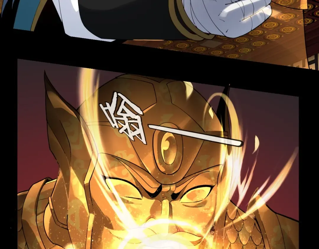 第23话 放了叶尘？！ 第26页