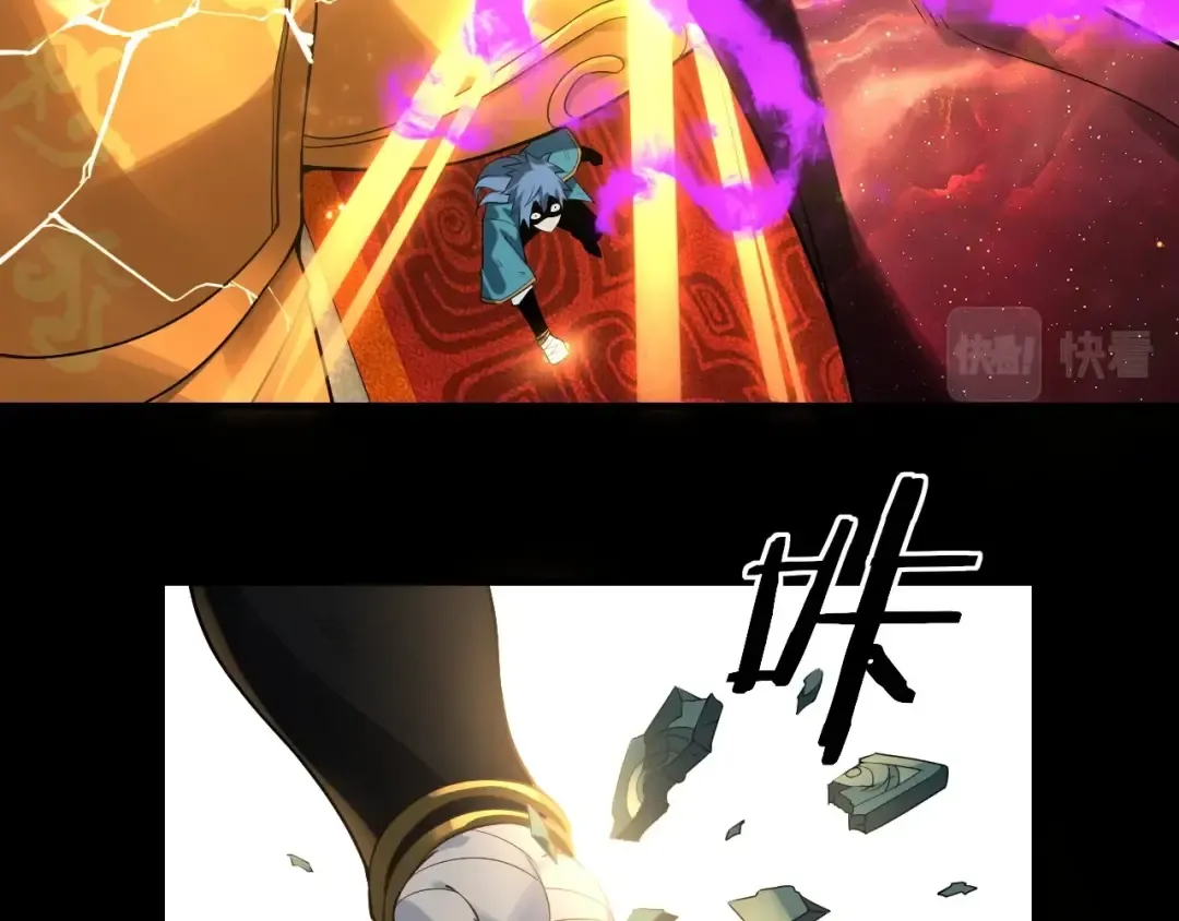 第23话 放了叶尘？！ 第31页