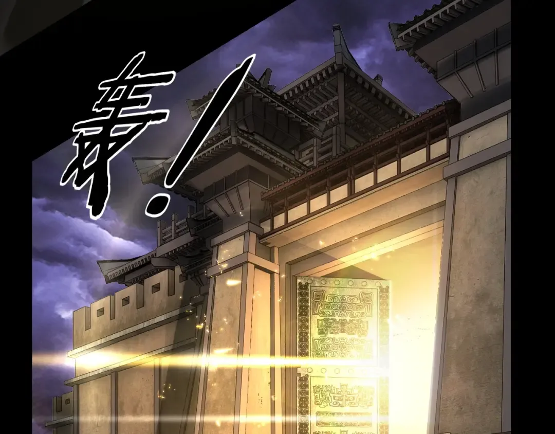第23话 放了叶尘？！ 第36页