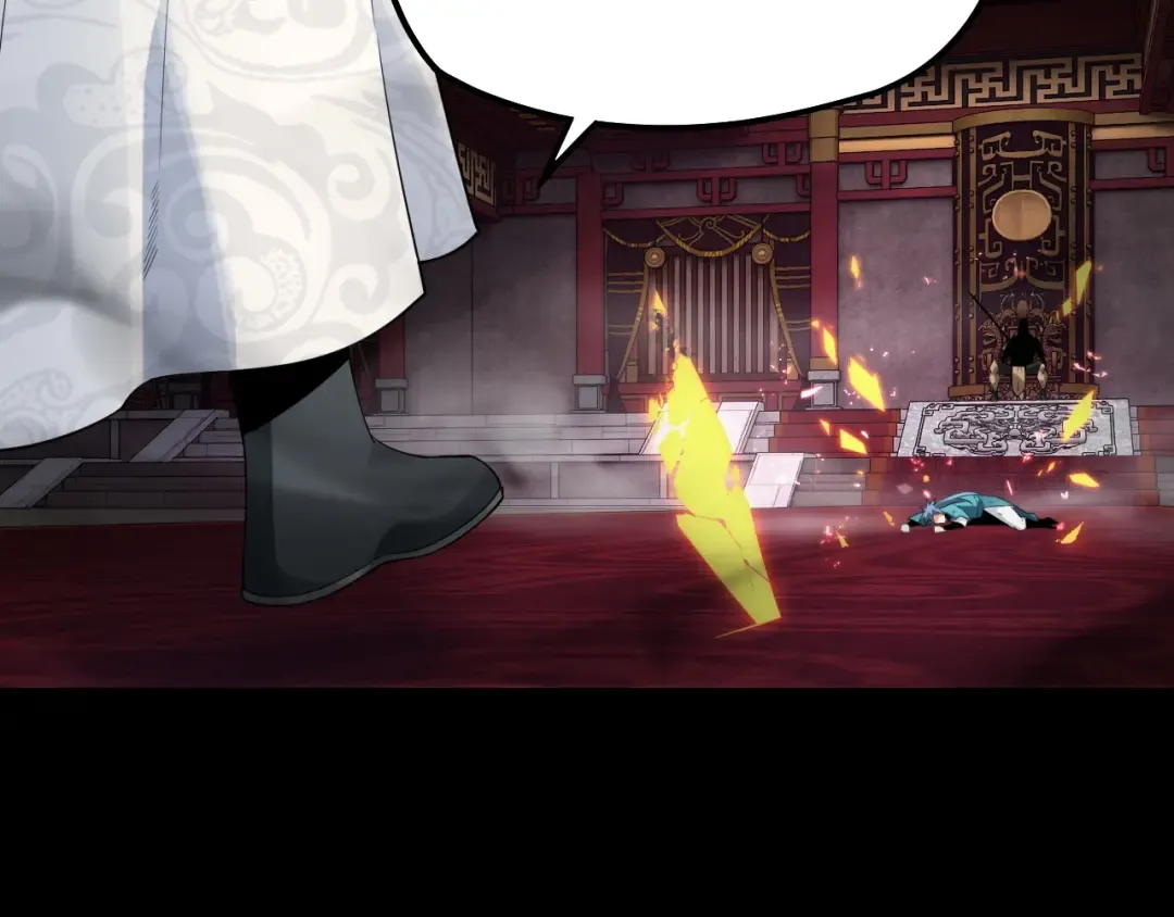 第23话 放了叶尘？！ 第41页