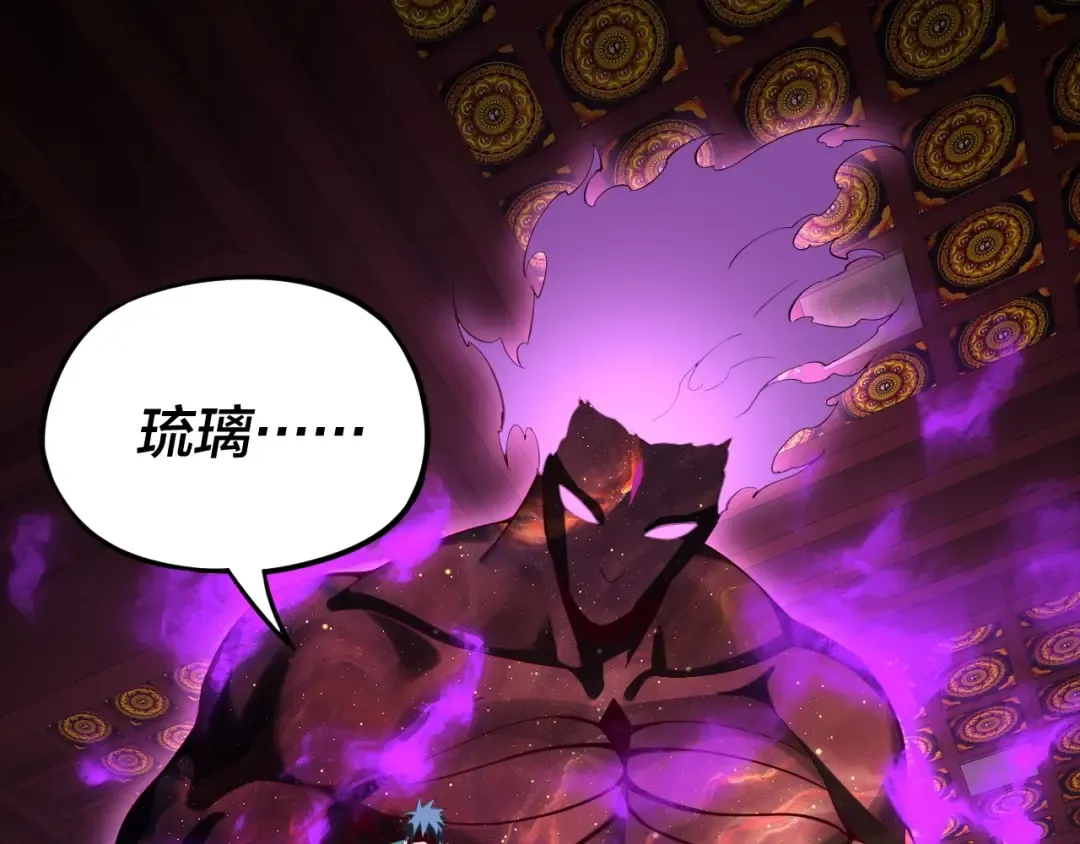 第23话 放了叶尘？！ 第60页