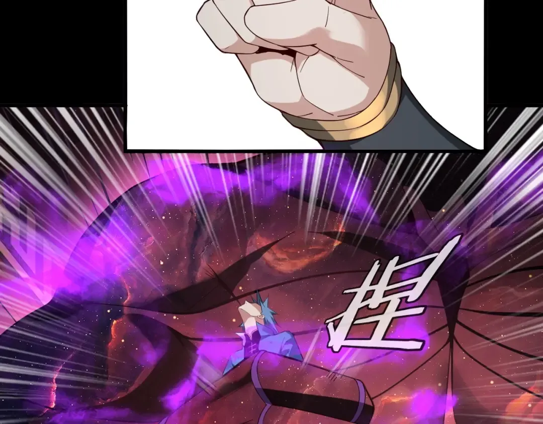 第23话 放了叶尘？！ 第71页