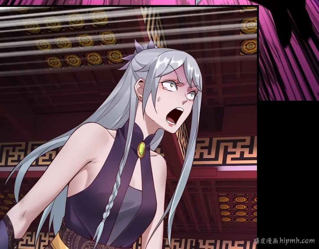 第23话 放了叶尘？！ 第80页