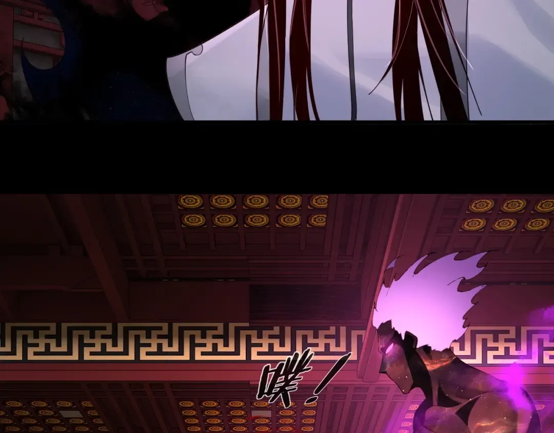 第23话 放了叶尘？！ 第87页