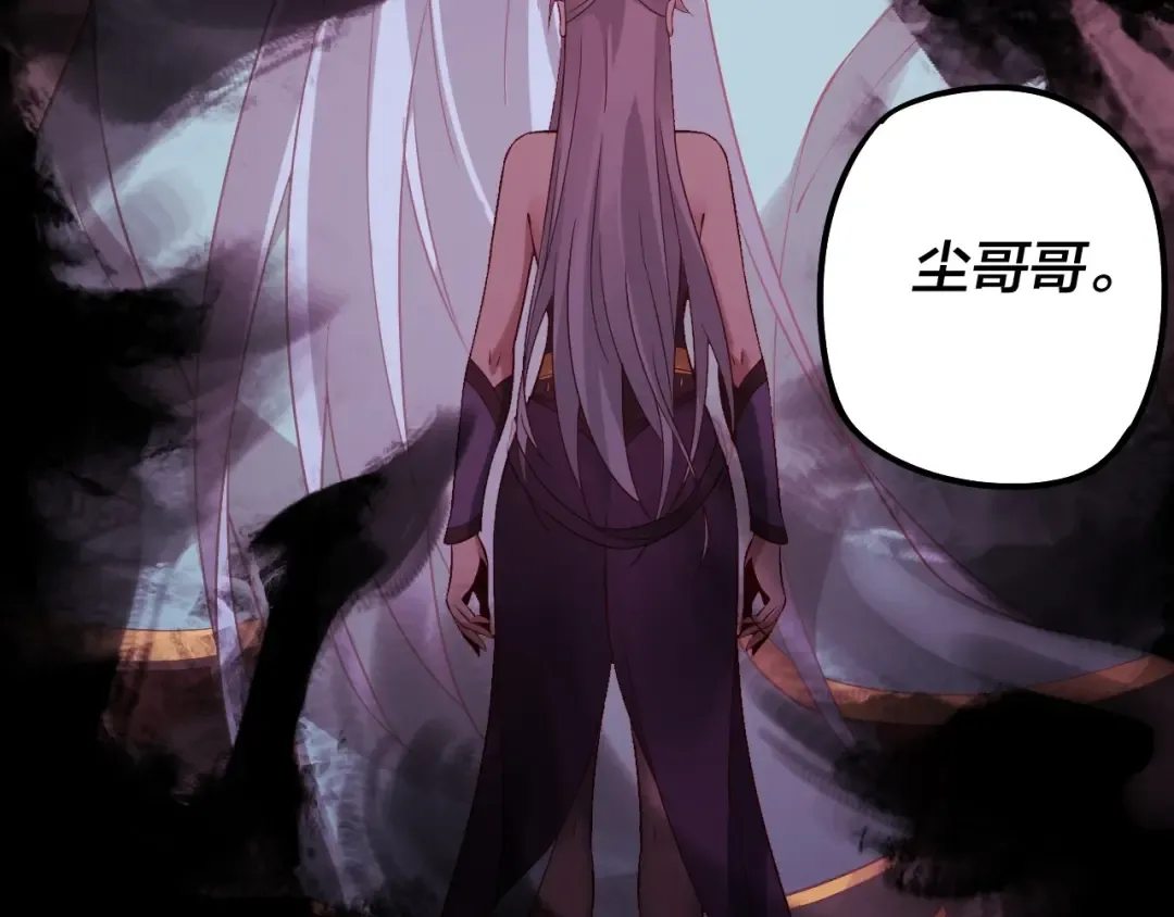 第24话 难逃魔掌！ 第21页