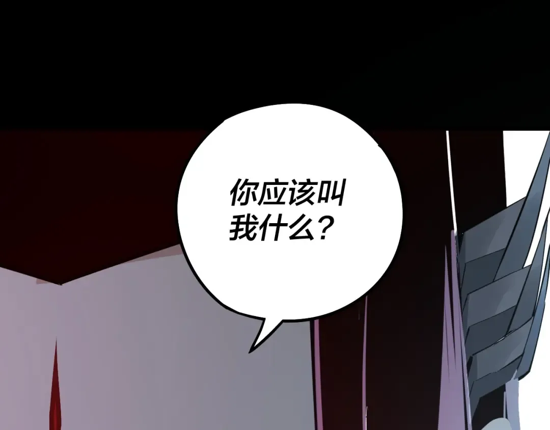 第24话 难逃魔掌！ 第38页