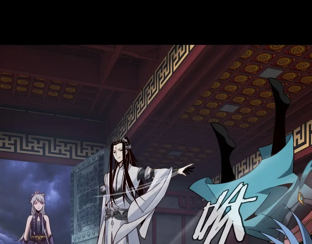 第24话 难逃魔掌！ 第111页
