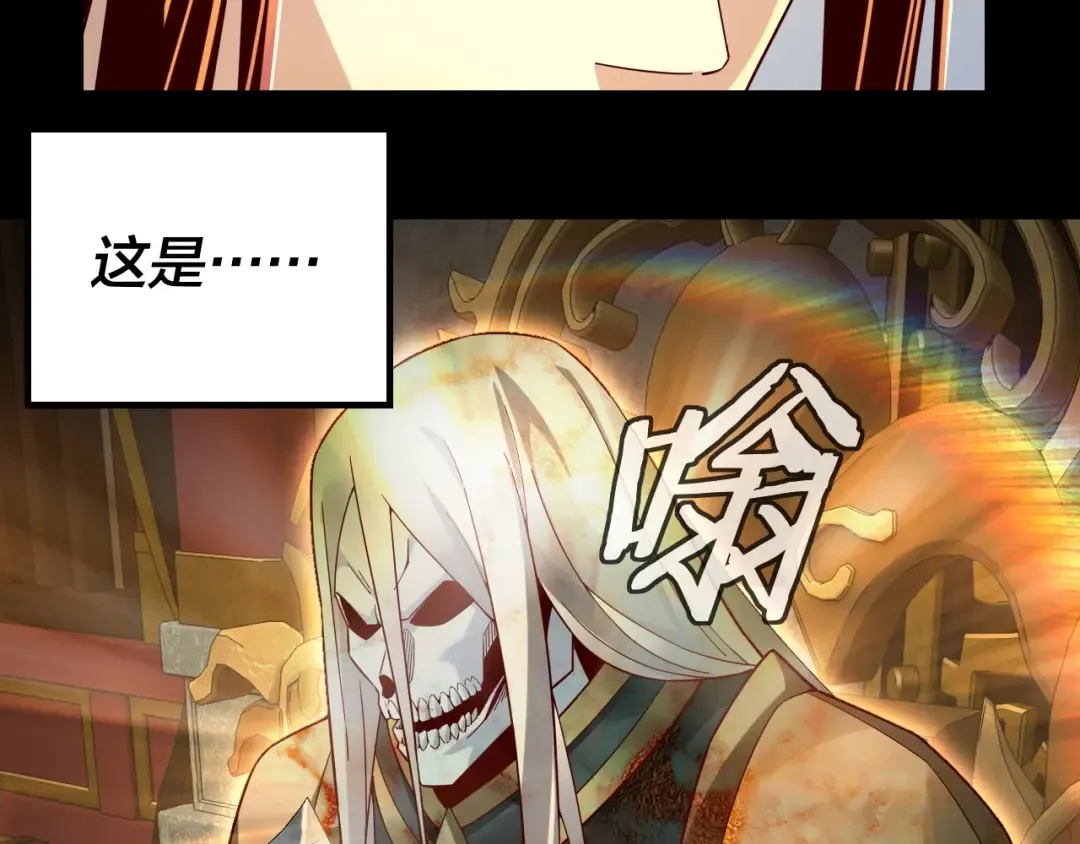 第25话 唇枪舌剑！ 第10页