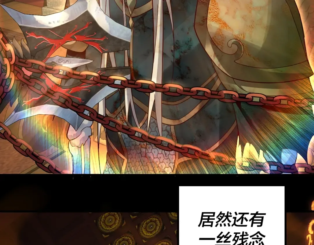 第25话 唇枪舌剑！ 第11页