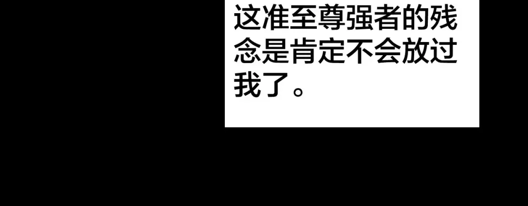 第25话 唇枪舌剑！ 第22页